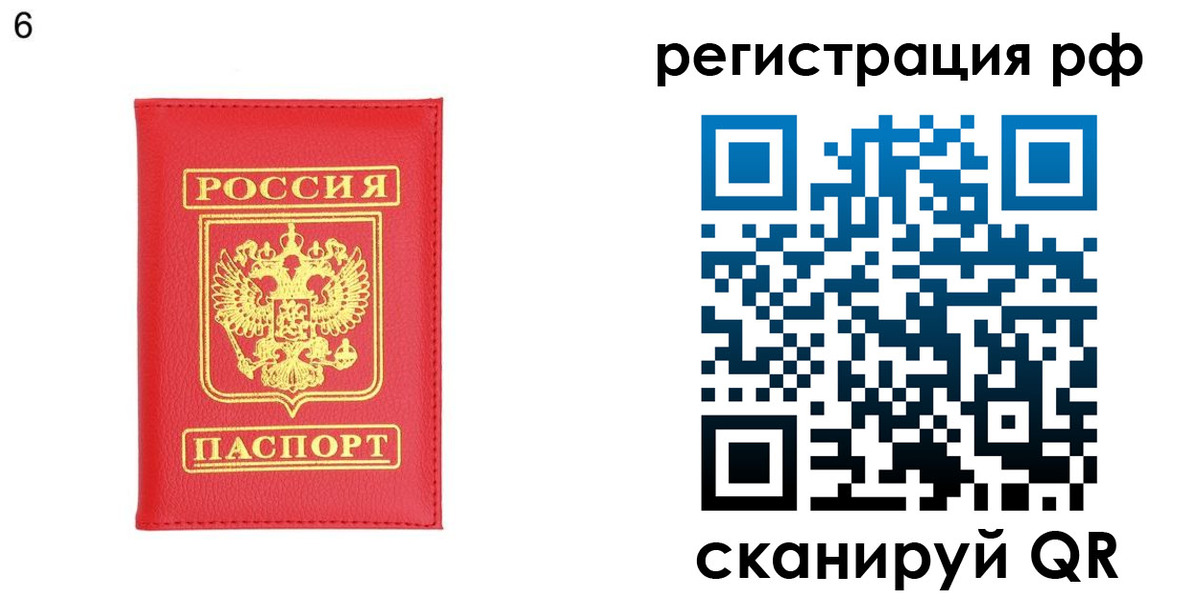 временная регистрация собственник в Щёкино