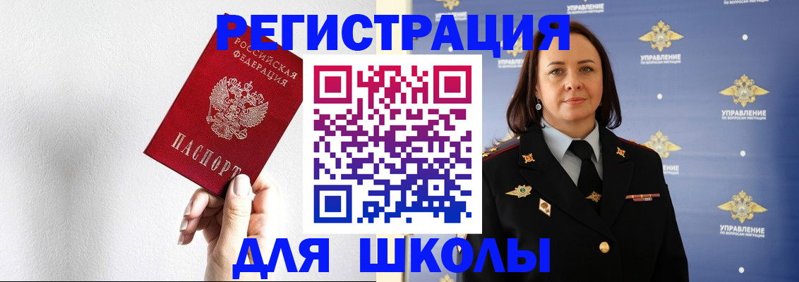 где прописаться в Щёкино